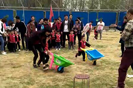 亲子活动