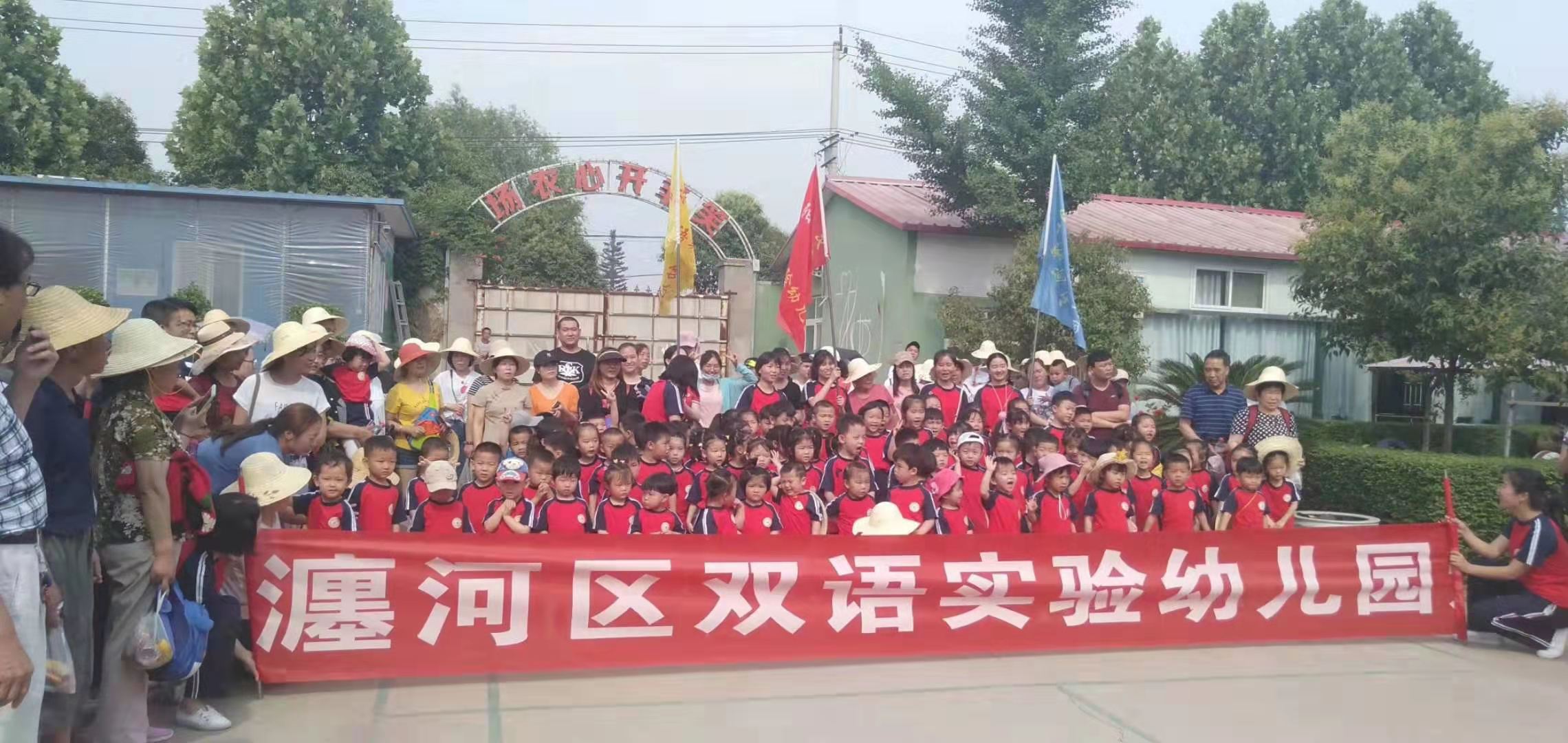 开心农场
