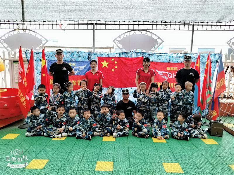 校园活动