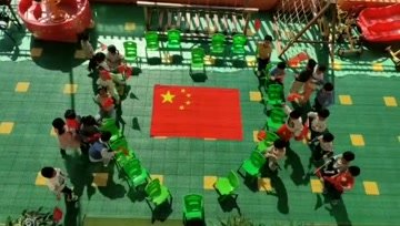 校园活动
